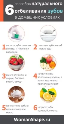 зуби