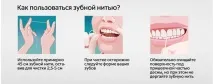 зубні