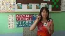 Як навчити дитину ставити наголос у словах дитину
