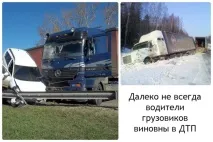 Як уникнути ДТП з вантажівкою найпоширеніші причини аварій найпоширеніші