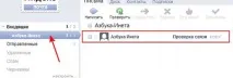 Як налаштувати пошту Яндекс Яндекс