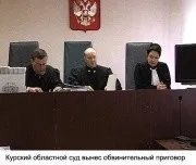 Як засуджені за шахрайство Тумгоєви руйнують Курчатов, Компромат із достовірних джерел шахрайство