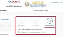 Як оформити поліс ОСАЦВ онлайн - через сайт Держпослуг оформити