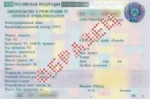 угоди