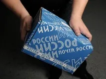 посилку