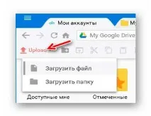 Як поєднати хмарні сховища в одній програмі програмі