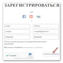 Як поєднати хмарні сховища в одній програмі програмі