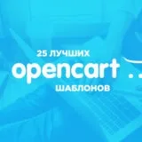 Як підключити Вордпрес до WordPress