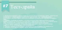 Як правильно оформити документи при покупці автомобіля оформити