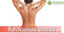Як підтягнути попу в домашніх умовах, найкращі вправи та відео найкращі
