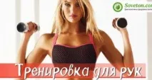 Як підтягнути попу в домашніх умовах, найкращі вправи та відео умовах