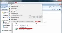 Як підключити спільну папку вVirtualBox вvirtualbox