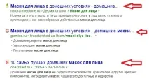 мета
