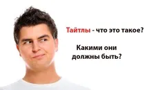 прописати