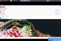 Як підписатися на користувача в Instagram Instagram