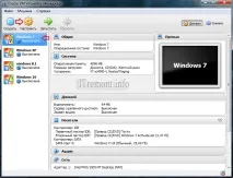 Як підключити спільну папку вVirtualBox спільну