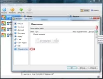 Як підключити спільну папку вVirtualBox підключити