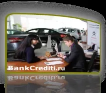 Як правильно оформити автокредит (договір) правильно