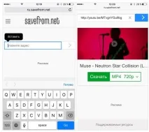 Як зателефонувати з iPad на телефон. мультифон