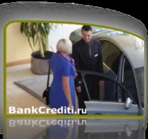 Як правильно оформити автокредит (договір) оформити