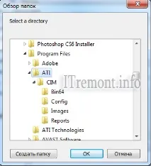 Як підключити спільну папку вVirtualBox спільну