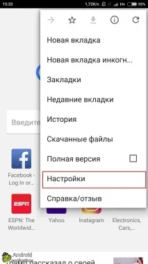 видите