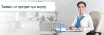 Як отримати кредитну картку з великим лімітом Поради позичальникам лімітом