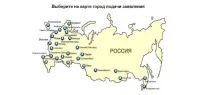 візу