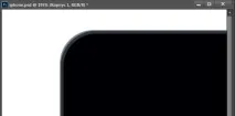 Як зробити фотореалістичний макет iPhone у Photoshop шару