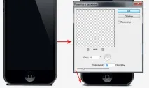 Як зробити фотореалістичний макет iPhone у Photoshop photoshop