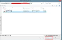 Як редагувати текст у PDF документі безкоштовно файл