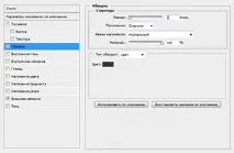 Як зробити фотореалістичний макет iPhone у Photoshop photoshop