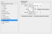 Як зробити фотореалістичний макет iPhone у Photoshop зробити