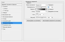 Як зробити фотореалістичний макет iPhone у Photoshop макет