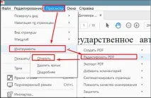 Як редагувати текст у PDF документі безкоштовно документі