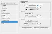 Як зробити фотореалістичний макет iPhone у Photoshop photoshop