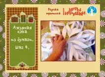 Як зробити ялинку з паперу зробити