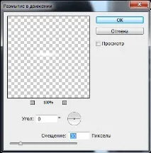 Як зробити фотореалістичний макет iPhone у Photoshop photoshop