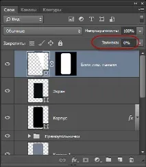 Як зробити фотореалістичний макет iPhone у Photoshop photoshop