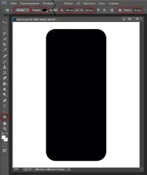Як зробити фотореалістичний макет iPhone у Photoshop photoshop