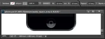 Як зробити фотореалістичний макет iPhone у Photoshop фотореалістичний