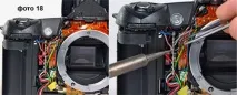 Як розібрати дзеркальний фотоапарат Nikon D70, інструкція з ремонту - частина 3 фотоапарат