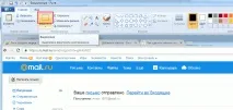 Як зробити знімок екрана скріншет скріншет