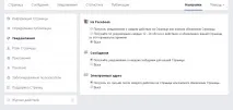 створити