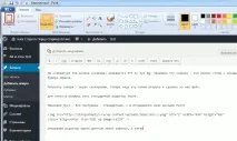 Як зробити знімок екрана скріншет скріншет