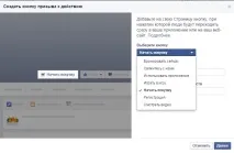 створити