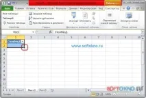 Як створити таблицю в Екселі 2010 екселі