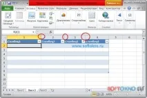 Як створити таблицю в Екселі 2010 таблицю