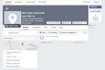 компанії