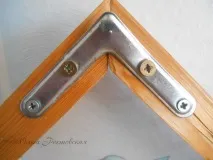 раму